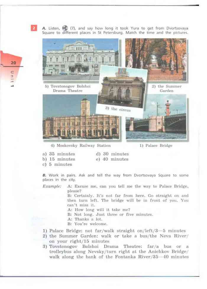 Учебник Английский язык 6 класс Афанасьева Михеева Баранова часть 1 ...